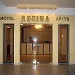 아파트호텔 Regina &